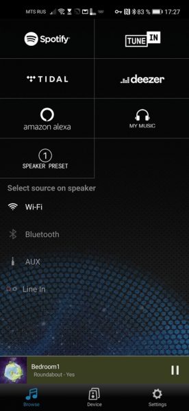 Обзор беспроводной домашней акустической системы Audio Pro Drumfire D-1: Wi-Fi, Bluetooth и отличный звук