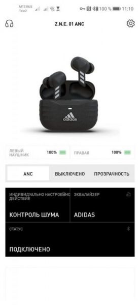 Обзор Adidas ZNE 01 ANC — наушники Adidas с шумоподавлением