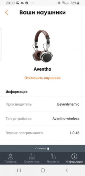 Обзор Beyerdynamic Aventho Wireless — лучшие накладные наушники