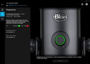 Обзор Blue Yeti X — USB-микрофон для любой записи