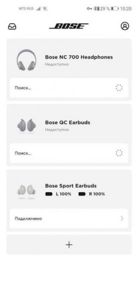 Обзор наушников Bose Sport — беспроводные наушники TWS