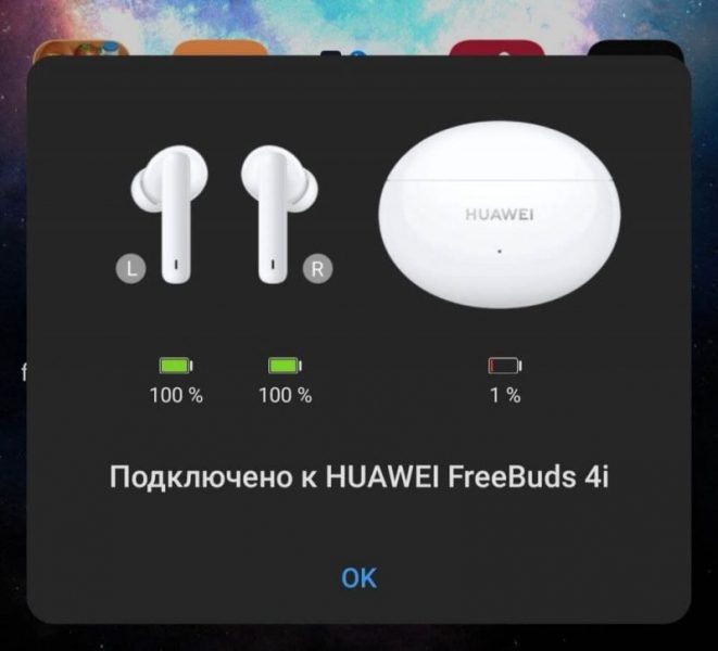 Обзор Huawei Freebuds 4i — доступные настоящие беспроводные наушники