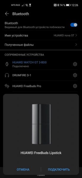 Обзор губной помады Huawei FreeBuds — красивые наушники TWS