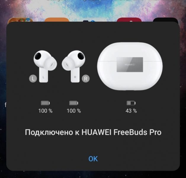 Обзор Huawei FreeBuds Pro — новые наушники TWS с активным шумоподавлением