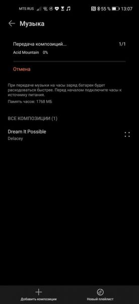 Обзор Huawei Watch GT 3 — функциональные умные часы
